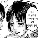 보물섬직구