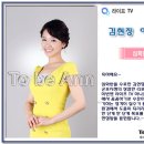 [투비앤아나운서아카데미]라이프 TV 김현정 아나운서 이미지