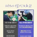 더리치의원 이미지