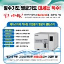 효천동물병원 이미지