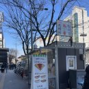 망원 2번 출구 앞 김치붕어빵, 완두붕어빵 내돈내산 후기