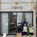 느영나영고치 이미지