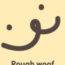 우프우프 이미지