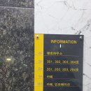 리조트 라움4동 이미지