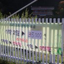 두리캠핑장 이미지