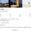 완수고기 대연점 이미지