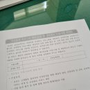 보성군보건소 4층 화장실 | 이거 모르면 손해! 보성군 보건소 체형분석기 리얼PT 무료 체험 후기 및 신청 방법