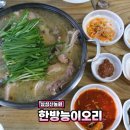 삼성산농원