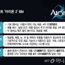 윈 PC방 | 아이온2는 성공할 수 있을까?