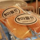 풍납동미도리