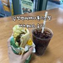 써브웨이합정역메세나폴리스점