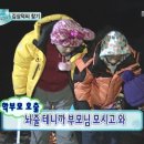 팔팔한돼지 네이버블로그