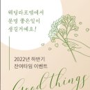 웨딩라포엠