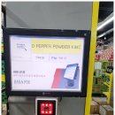 제일큰마트 이미지