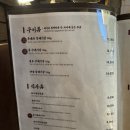 청호가든 | [부산] 재방문 의사 100%인 광안리 근처 맛집 &#39;청호가든 광안리점&#39; 후기