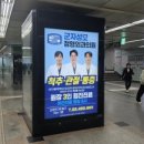 군자성모정형외과의원 이미지