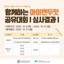 나눔의지역아동센터 이미지