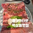 역삼-1490 이미지