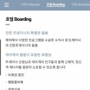 도기캠프 이미지