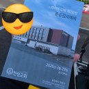 우리에너지(주) | 충남 금산 기업행사 후기 — (주)하이푸드텍 3공장 준공 기념 예배 현장 기록