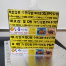 삼광사우나 이미지