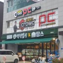 경기도 수원시 영통구 권선로 | 2026 수원 설날 과일 선물세트 가격 비교 (영통 척척밥상)