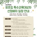 꿈자라다 이미지