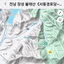 용추경로당 이미지