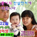 10월 22일 장영술 아기돌잔치 합니다^^ 이미지