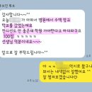 덕산동-동진여중