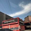 동산셀프세차타운 이미지