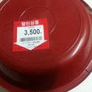 탑마트 신다대점 이미지