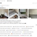 서와 | 강원도 강릉 숙소 서와정 : 강릉 독채 감성숙소 추천 스테이폴리오