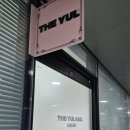 더율네일