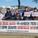 제일사료(주) 노동조합 이미지