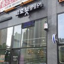 르호봇헤어 이미지