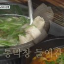홍가네순대 - 논산시 안심로 151 | 홍가네순대