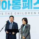 마음챙김으로 더 나은 삶, 명상 기초 | &lt;2025 더아동페스타&gt; 아동의 더 나은 삶을 위한 여정의 시작_첫 번째 이야기