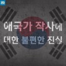 경희대학교 법무대학원 | “애국가, 이제는 바꿔야 할 때인가?”