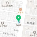 지에스(GS)25중동복사골점 이미지