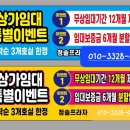 청솔프라자 이미지