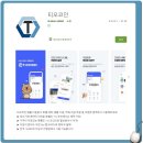 티오티비 이미지