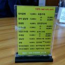 곽옥자 삼대곰탕 이미지