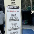 [전남 완도] 완도 신지해수욕장 주변 한정식 맛집 ‘모래뜰’