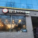 (주)아쿠아링크 이미지