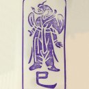 나야나 교육박물관 이미지