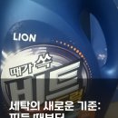 세탁명가 이미지