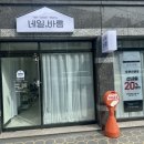 네일바름 | [달서구네일·송현동네일] 오버레이까지 너무 완벽했던 네일바름, 찐 후기