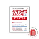 제이잉글리쉬