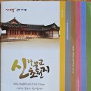 도개다곡길 이미지